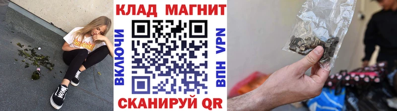 Какие есть наркотики Жуков МАРИХУАНА  МЕФ  Cocaine  ГАШ 