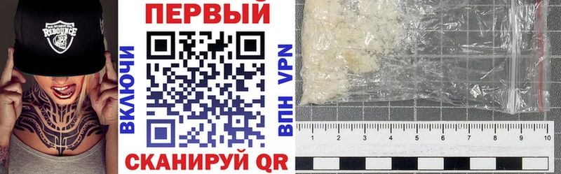 ОМГ ОМГ ссылки  купить закладку  Жуков  АМФ Розовый 