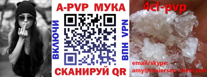 Alpha PVP Соль  Жуков 