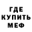 Метадон мёд Any 387