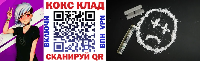 цены наркотик  Жуков  гидра tor  Кокаин Fish Scale 
