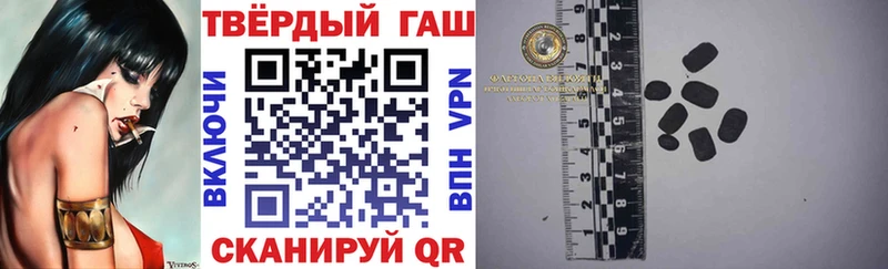 hydra зеркало  Жуков  Гашиш хэш 