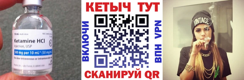КЕТАМИН VHQ даркнет клад Жуков