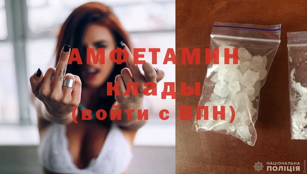 альфа пвп VHQ Алексеевка