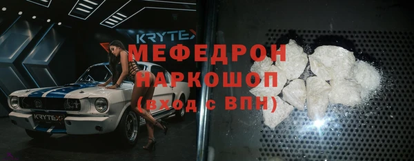MESCALINE Алзамай