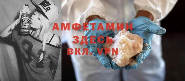 кокаин премиум Алексин