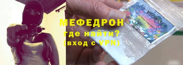 MESCALINE Алзамай