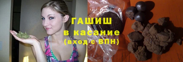альфа пвп VHQ Алексеевка