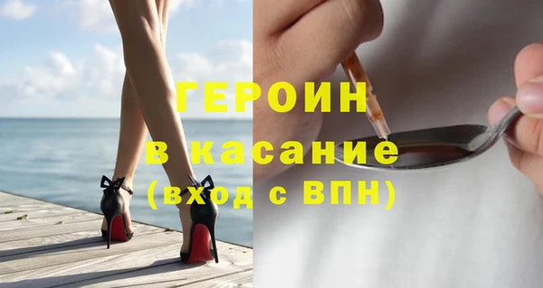 кокаин премиум Алексин