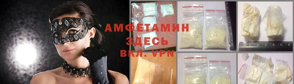 альфа пвп VHQ Алексеевка