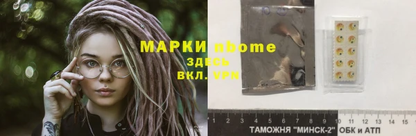 альфа пвп VHQ Алексеевка