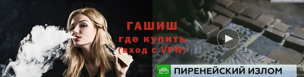 альфа пвп VHQ Алексеевка