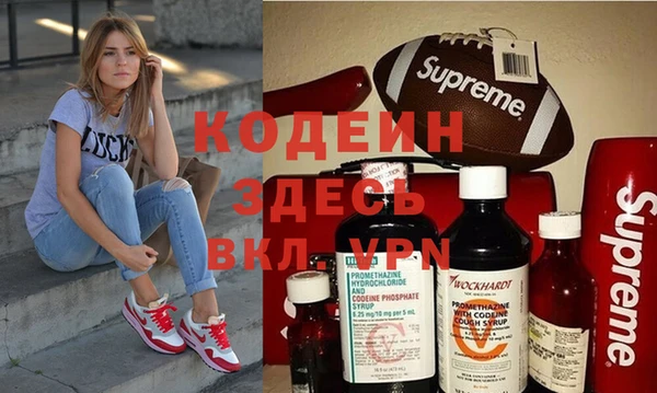 MESCALINE Алзамай