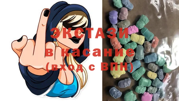 метамфетамин Сафоново