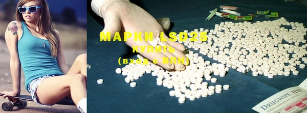 марки lsd Саяногорск