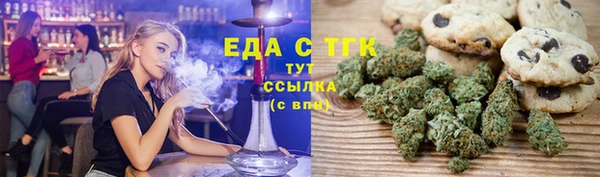 альфа пвп VHQ Алексеевка