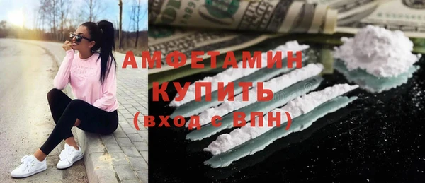 кокаин премиум Алексин