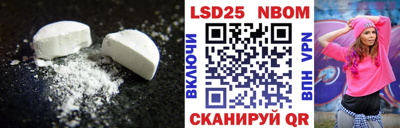 LSD-25 экстази кислота Жуков