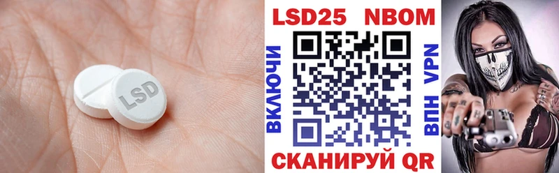 Лсд 25 экстази кислота  blacksprut ТОР  Жуков 