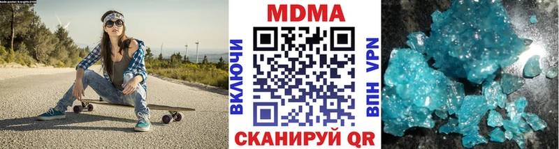 где можно купить наркотик  Жуков  MDMA кристаллы 