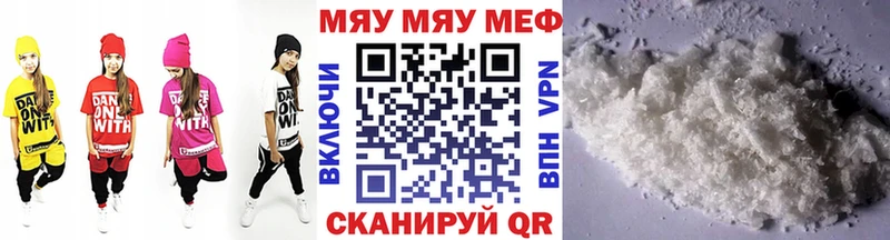 магазин наркотиков Жуков МЕФ VHQ