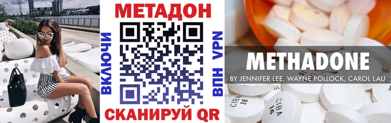 маркетплейс телеграм  Жуков  Метадон VHQ 