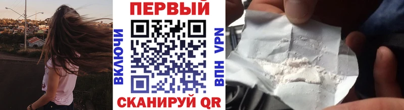 МЕТАМФЕТАМИН кристалл  Жуков 