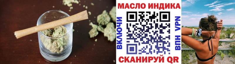 Дистиллят ТГК концентрат  наркотики  MEGA сайт  Жуков 