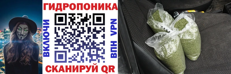 Шишки марихуана LSD WEED  наркошоп  Жуков 